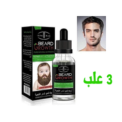 زيت نمو شعر اللحية